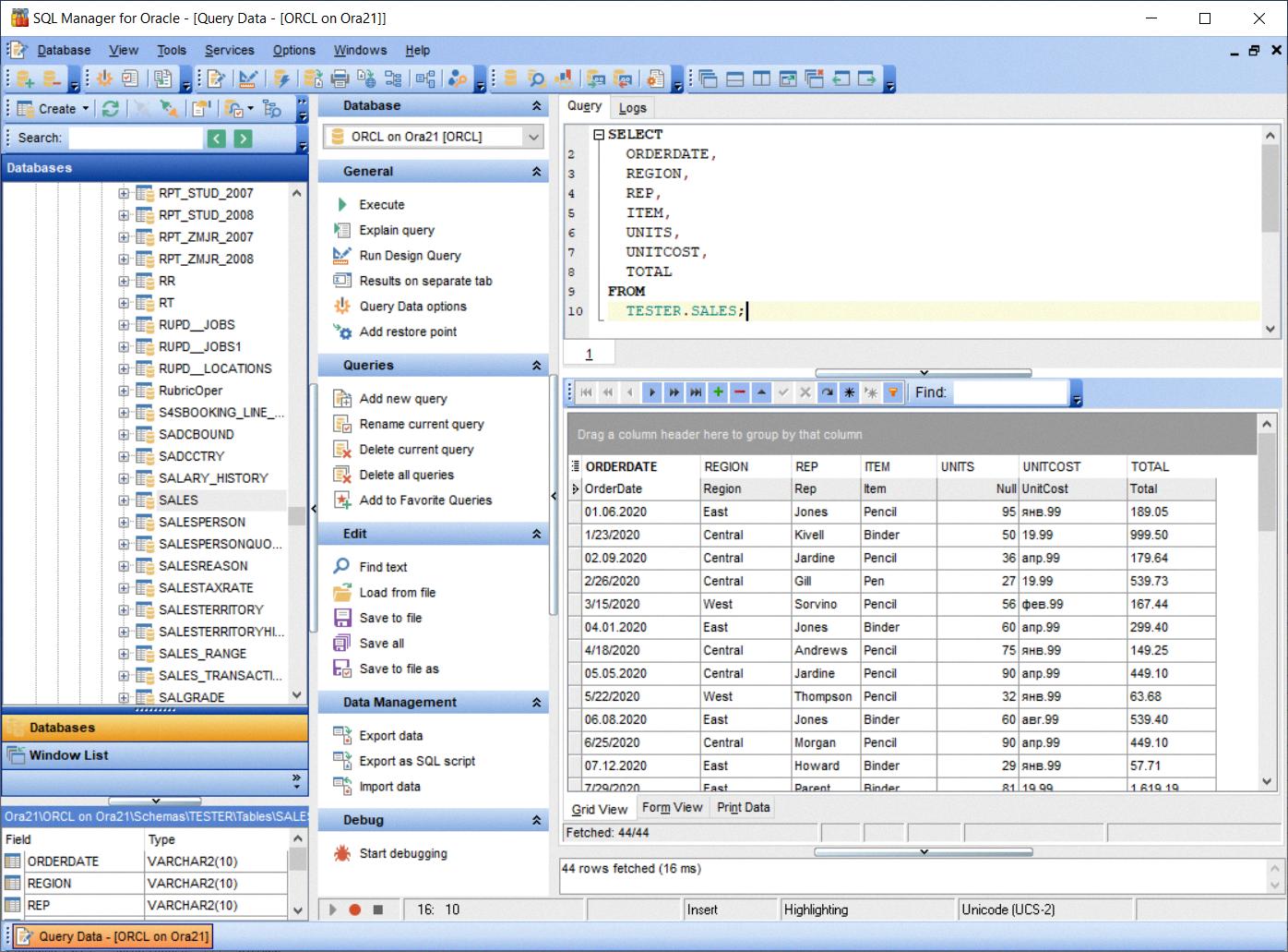 oracle monitoring oracle monitoring