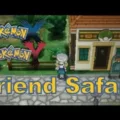 How to Get Into the Friend Safari in Pokémon X/Y Games? 10 How to Get Into the Friend Safari in Pokémon X/Y Games? 9
