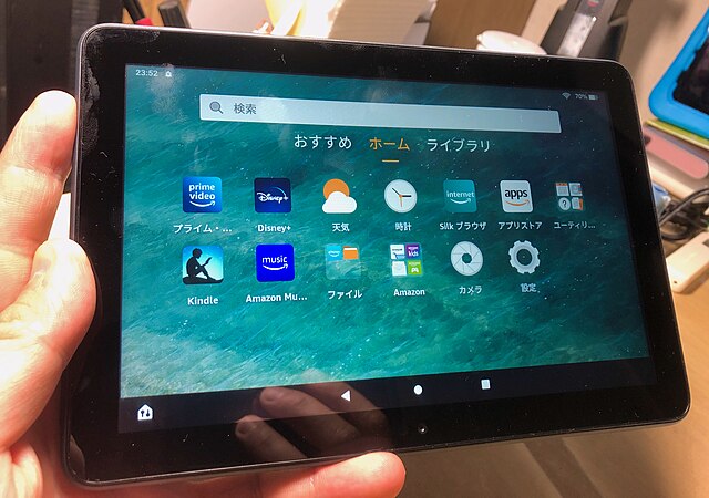 How to Add Contacts To Amazon Fire Tablet 2 How to Add Contacts To Amazon Fire Tablet 1