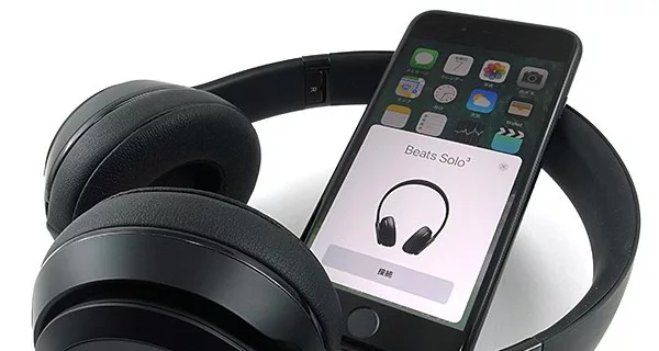 How to Connect Your Wireless Beats to iPhone 13