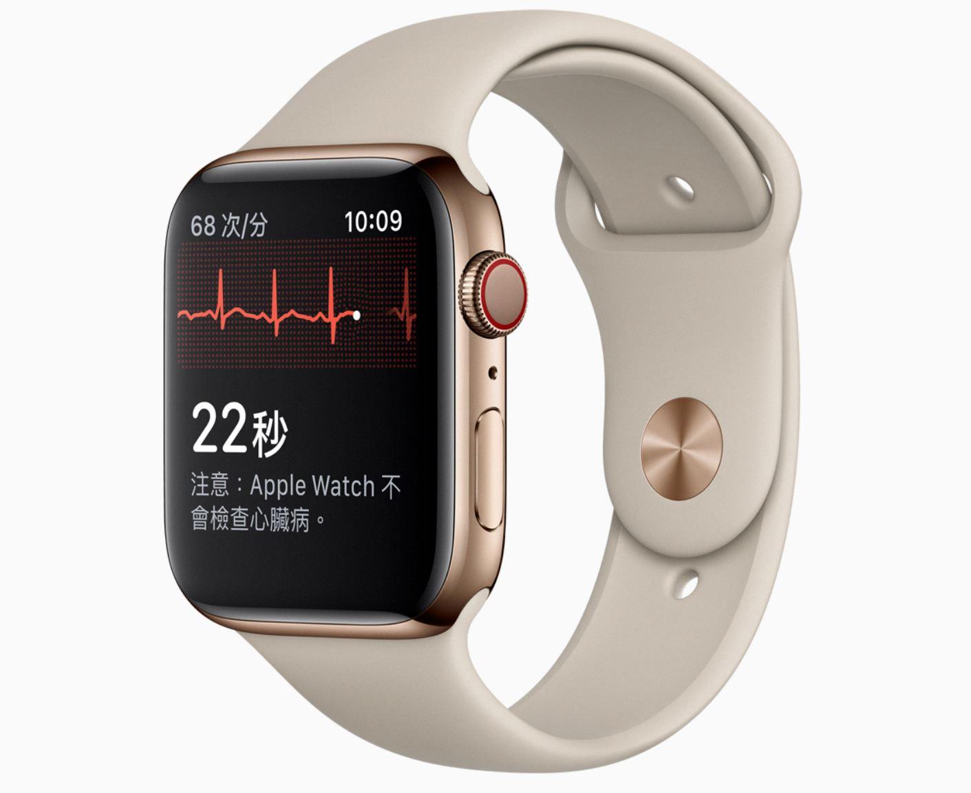 how-to-disable-ecg-on-your-apple-watch-devicemag