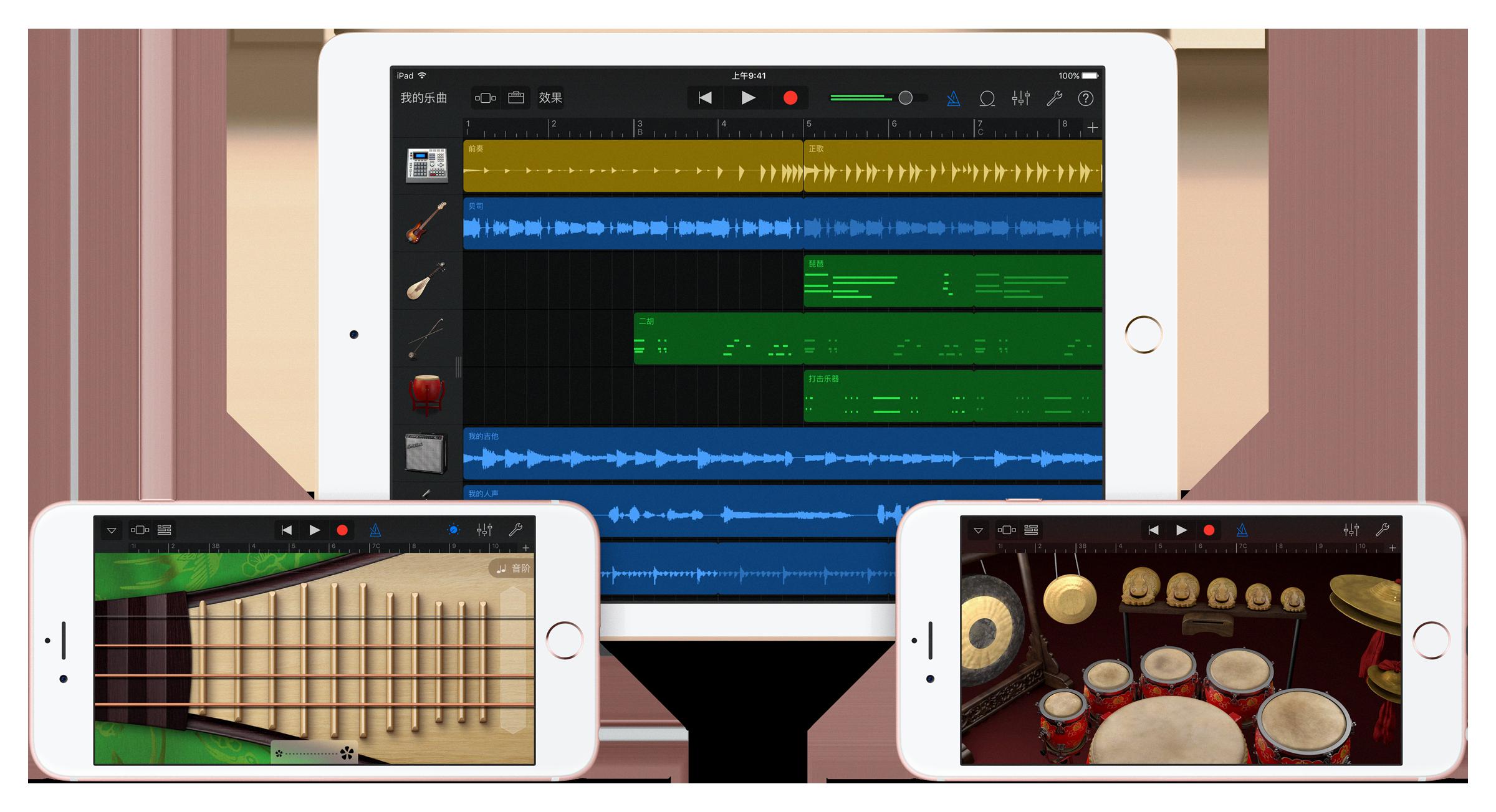 How To Create Drum Loops In Garageband