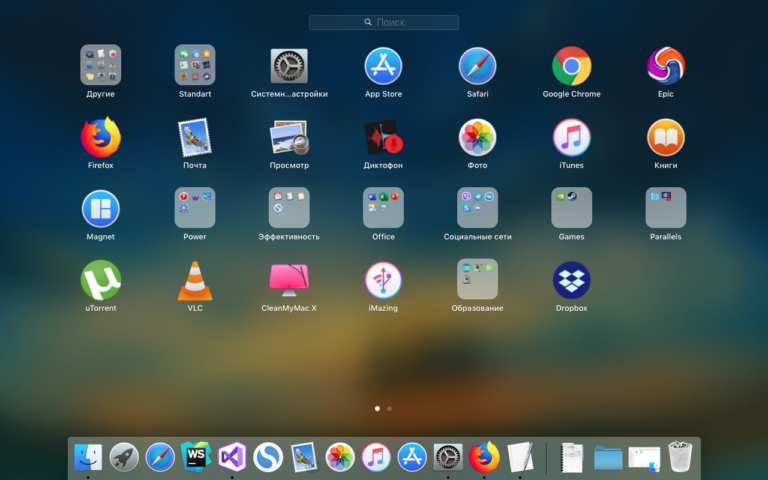 how-to-remove-icons-from-mac-launchpad-without-x-devicemag