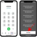 How To Turn Off Voicemail On iPhone 11 9