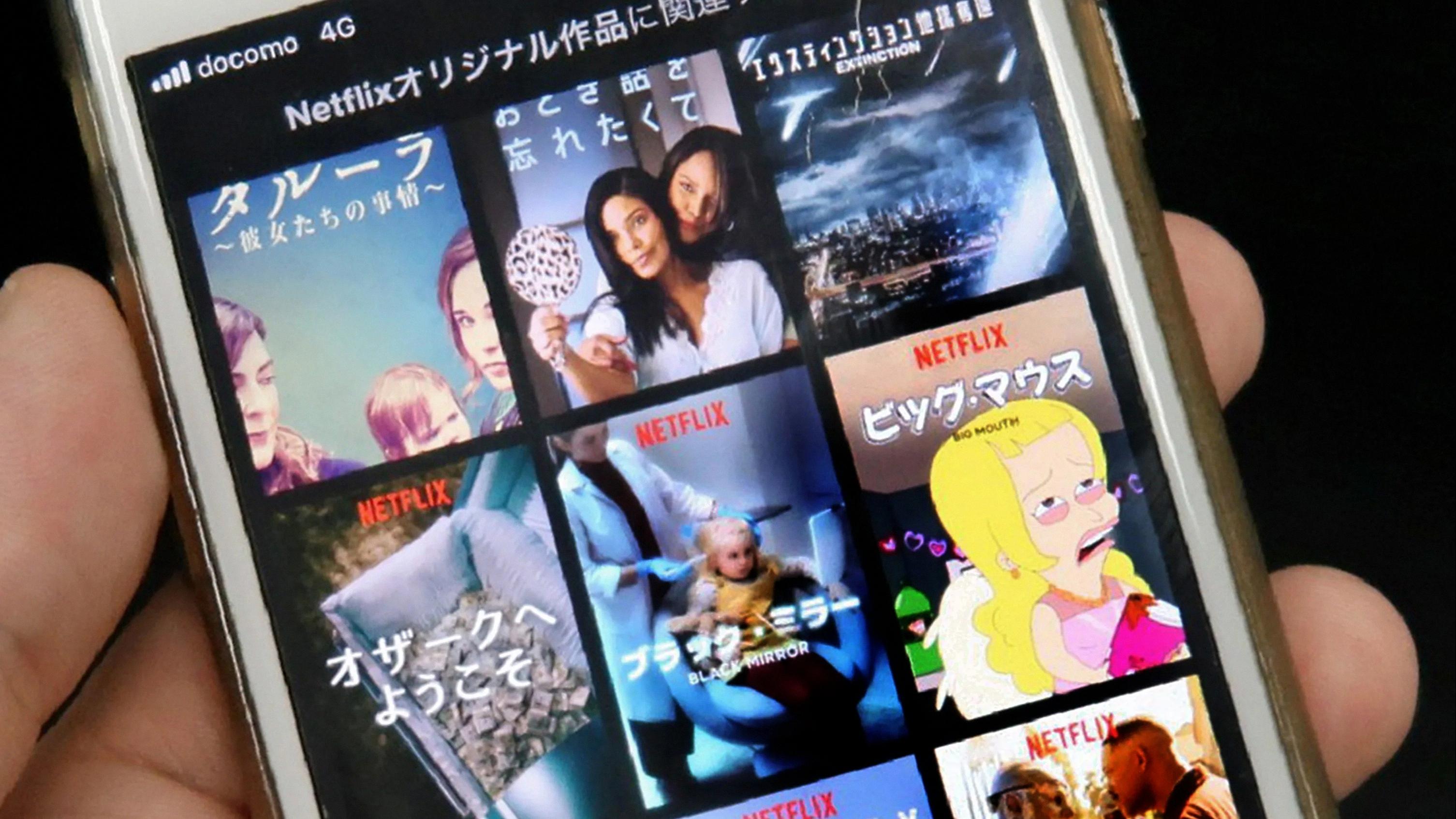 how to get japanese netflix