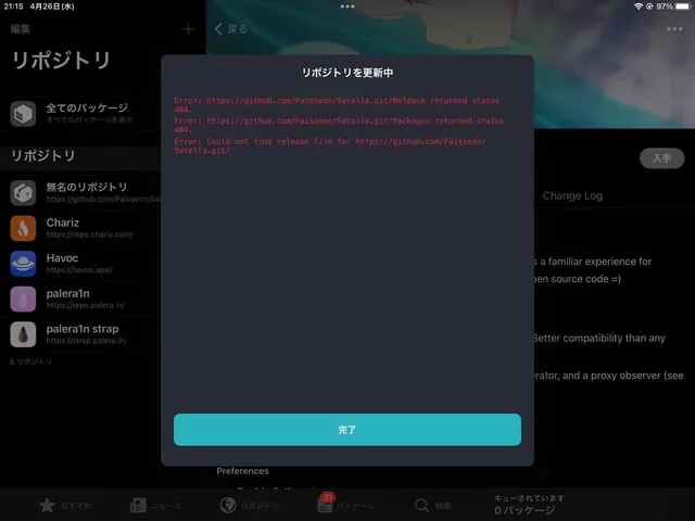 Sileo Error 404: Understanding and Resolving the Issue 11