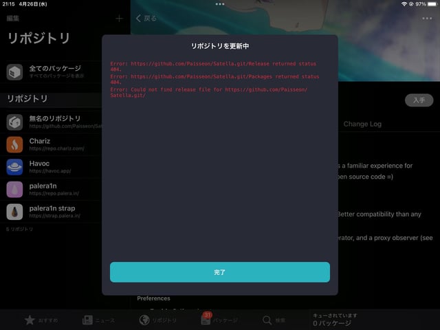 Sileo Error 404: Understanding and Resolving the Issue 1