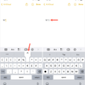 How to Type Exponents on iPhone? 7