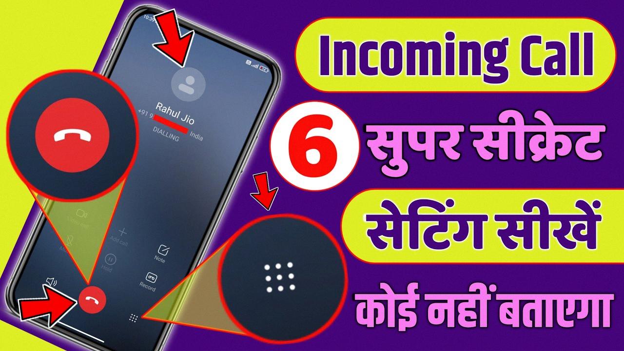incoming call settings android incoming call settings android