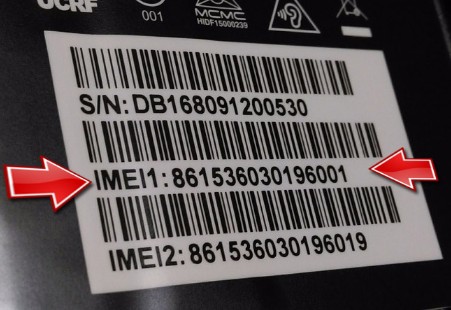 FCC ID Lookup Tutorial 6 IMEI is a SIM card identifier